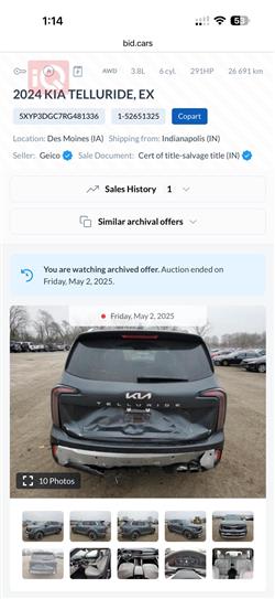 کیا تێلوراید